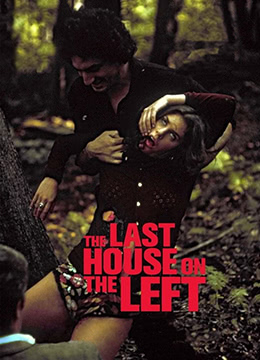 魔屋未分級版TheLastHouseontheLeft1972BD720P中英雙字