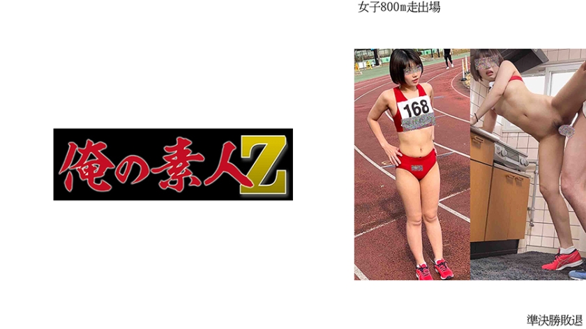 230OREMO-004 女子800m走出場I※准決勝敗退