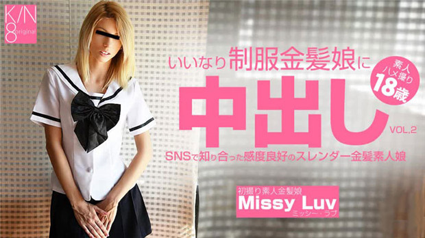 HEYZO 3201 いいなり制服金髪娘に中出し SNSで知り合った感度良好のスレンダー金髪娘 VOL2 Missy Luv – ミッシーラブ海报剧照