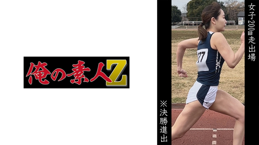 230OREMO-058 女子200m走出場N-nai
