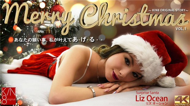 Kin8tengoku 3811  Merry Christmas あなたの願い事、叶えてあ・げ・る Vol2 Surprise Santa Liz Ocean