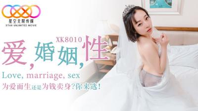 【星空传媒】XK8010_爱_婚姻_性_为爱而生还是为钱卖身？你来选！