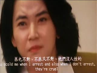 魔唇劫 1991-nai