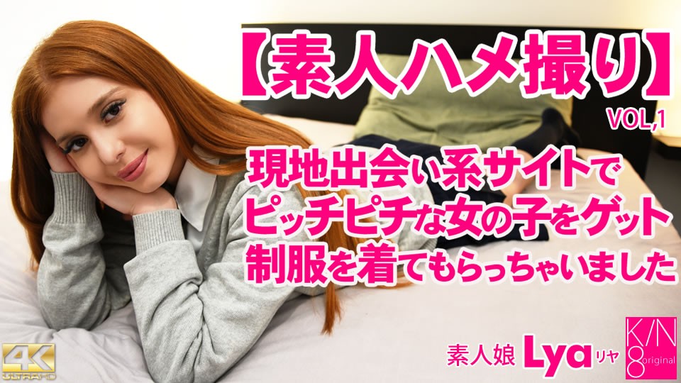 Kin8tengoku 3825 現地出会い系サイトでプッチピチな女の子をゲット海报剧照