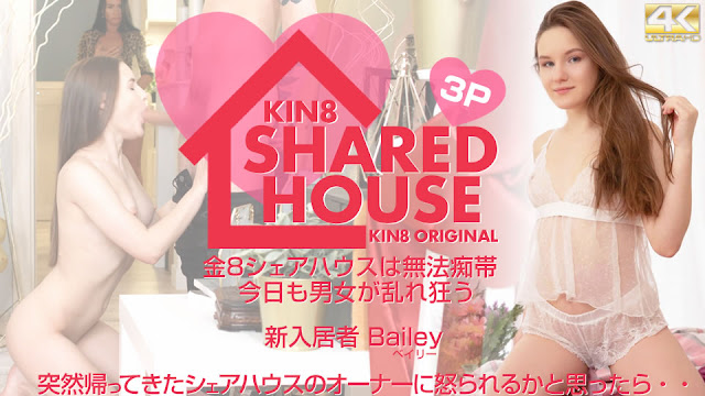 Kin8tengoku 3888 金8天国  KIN8 SHARED HOUSE 金8シェアハウスは無法地帯、今日も男女が乱れ狂う 新入居者 Bailey-nai