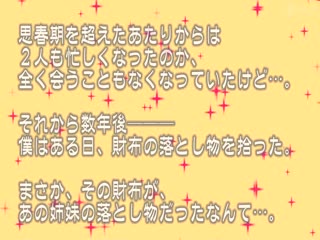 VOBB-033 『いちかとにちかと乙美とアリス』無限射精な天使と射精管理な悪魔の双子 ＃無限射精な白い天使＃射海报剧照